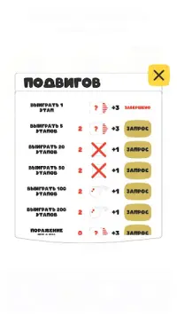 Пико монстры Screen Shot 7