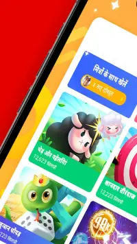 the Ha.go App Game - Play and earn money Helper Screen Shot 2