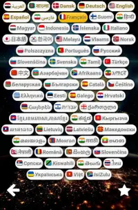 world map quiz Screen Shot 10
