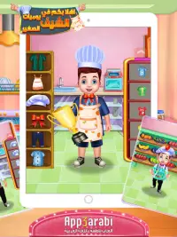 Little Chef Story: Girls Salon Screen Shot 5