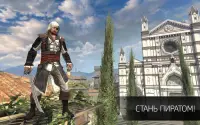 Assassin’s Creed Идентификация Screen Shot 8