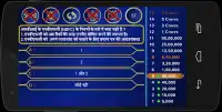 PLAY KBC 9 : HINDI Screen Shot 2