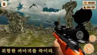 포리스트 까마귀 사냥 모험 3D Screen Shot 5