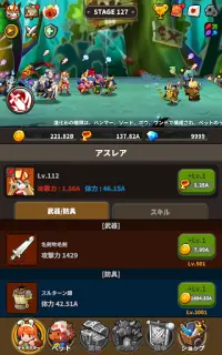 無限ダンジョン突破: 放置型ペット育成RPG Screen Shot 20