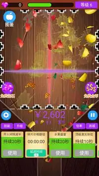 Laser fruit crushing Screen Shot 1