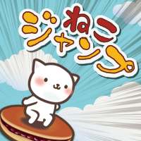 Cat Jump With Bean-jam pancake