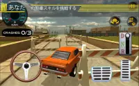 究極の駐車チャレンジ - 車の駐車ゲーム Screen Shot 0