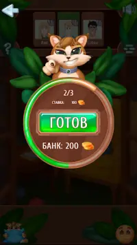 Словобум - Онлайн игра в слова Screen Shot 6