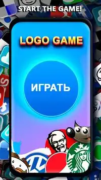 Logo Game Screen Shot 0
