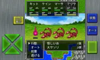 ガイラルディア神話3 Screen Shot 2