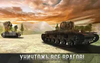 Tank Battle 3D: World War II Screen Shot 3