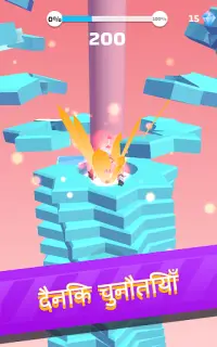 Helix Stack Jump: स्मैश बॉल Screen Shot 7