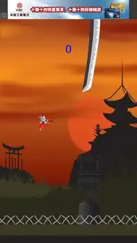 Samurai Clan Screen Shot 1