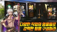 비밀의탑 : 500층의 비밀 (초고속 방치형 RPG) Screen Shot 2