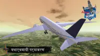 एयरपोर्ट फ्लाइट सिम्युलेटर: फ्री फ्लाइंग गेम 2021 Screen Shot 0
