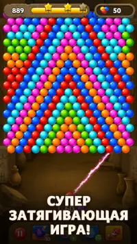 Bubble Pop Origin! Puzzle Game Screen Shot 4