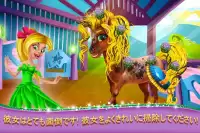 Rainbow Horse Caring Screen Shot 1
