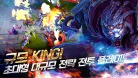 킹 오브 킹즈-King of Kings Screen Shot 12