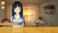 Fake Novel: Girls Simulator Screen Shot 1