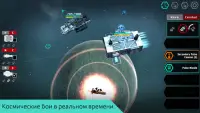 Star Chindy : Космическая война (Оффлайн игр) Screen Shot 2