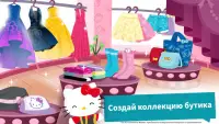 Звезда моды Hello Kitty Screen Shot 2