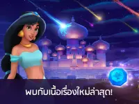 Disney Princess Majestic Quest Screen Shot 14