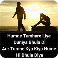 Dard Bhari Shayari Images