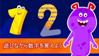 2-3歳児向けベビーゲーム Screen Shot 2