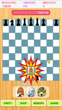 Duel Shogi Battle Screen Shot 4