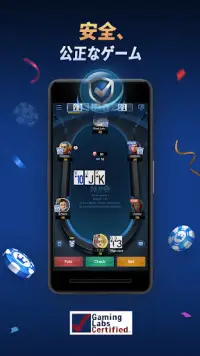 X-Poker: 友達とポーカーしましょう Screen Shot 5