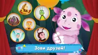 Лунтик Карнавал: Детские Игры для Детей 3-4 лет! Screen Shot 1