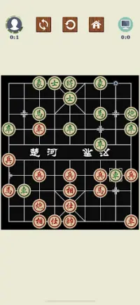 Chinese Chess Screen Shot 1