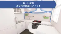 キッチンプランナー 3D Screen Shot 1