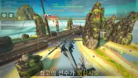 건쉽 포스: 헬리콥터 전투 과 전투기 게임 Screen Shot 4