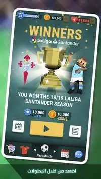 Tiny Striker LaLiga Screen Shot 2