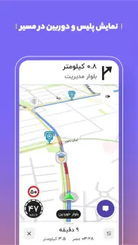 بلد – نقشه و مسیریاب فارسی Screen Shot 0
