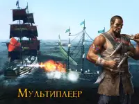 Tempest: Pirate Action RPG Premium Screen Shot 2