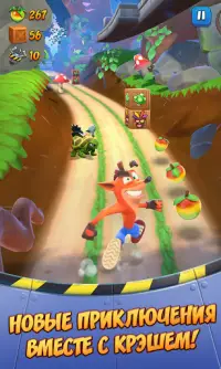 Crash Bandicoot: со всех ног! Screen Shot 0