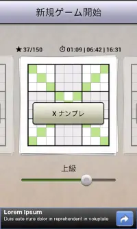 ナンプレAndoku 2無料 Screen Shot 6