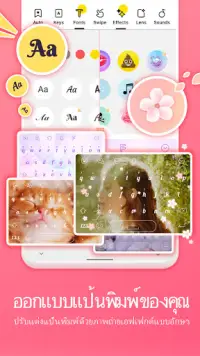 แป้นพิมพ์ Facemoji Emoji pro Screen Shot 0