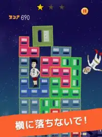 ゆめみるおっさんマン - 謎の物理演算パズルゲーム Screen Shot 6