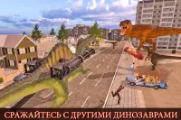 динозавр симулятор город битвы Screen Shot 10