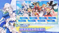 東方アルカディアレコード Screen Shot 6