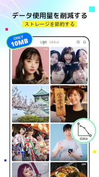 BIGO LIVE Lite –SNS系配信アプリ Screen Shot 0