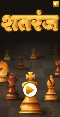 Chess(Shatranj): Battle Screen Shot 0