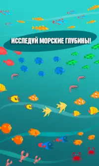 Русская рыбалка: Сезон Охоты Screen Shot 2