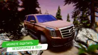 Cadillac Escalade Simulator 2021 - Racing Screen Shot 5