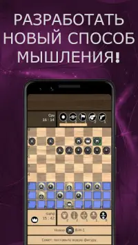 Hoigi - настольная игра Screen Shot 2