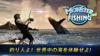 Monster Fishing 2024 Screen Shot 14