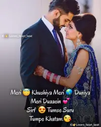 Hindi Romantic Shayari Screen Shot 5